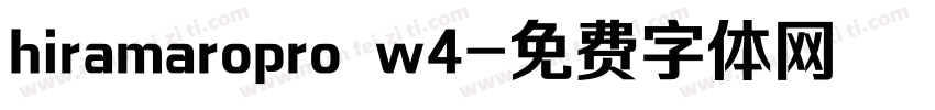 hiramaropro w4字体转换